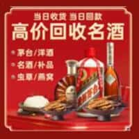 岐山县诚信烟酒经营部
