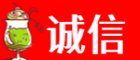 岐山县诚信烟酒经营部