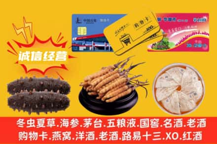 岐山县回收礼品