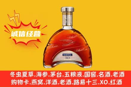 岐山县回收马爹利洋酒