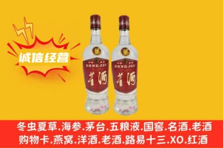 岐山县回收董酒