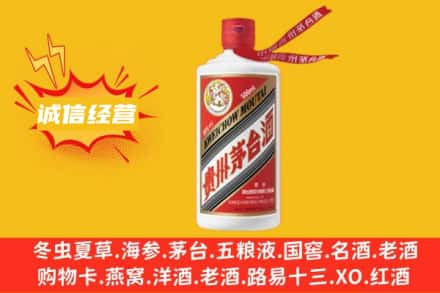 岐山县回收飞天茅台酒