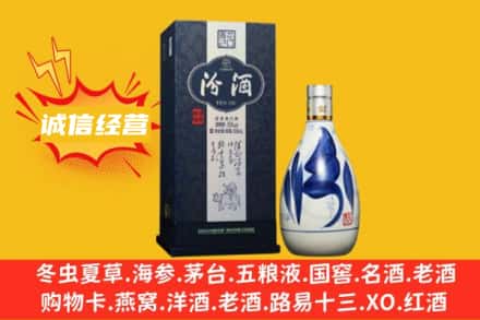岐山县回收汾酒