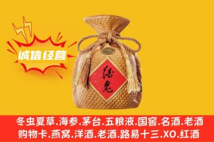 岐山县回收酒鬼酒