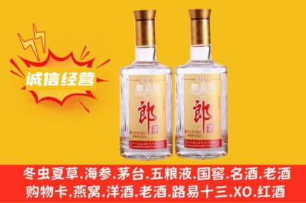 岐山县回收郎酒