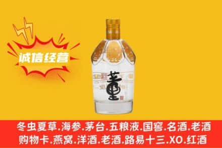 岐山县回收老董酒