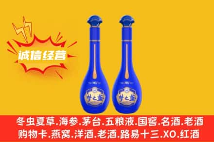 岐山县回收梦之蓝
