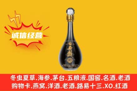 岐山县回收西凤酒