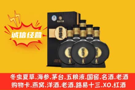 岐山县回收习酒