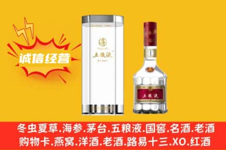 岐山县回收五粮液