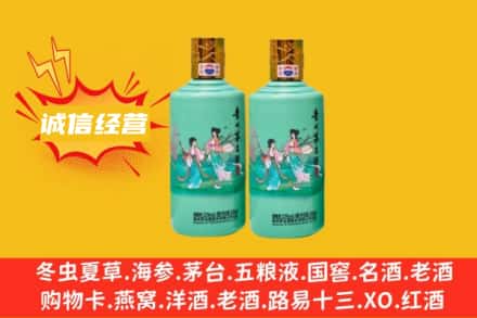 岐山县求购回收24节气茅台酒
