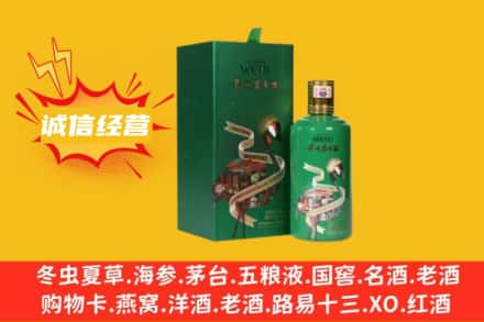 岐山县名酒回收出口茅台酒.jpg