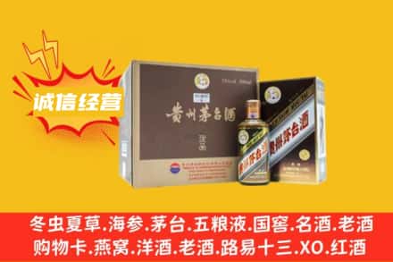 岐山县回收彩釉茅台酒