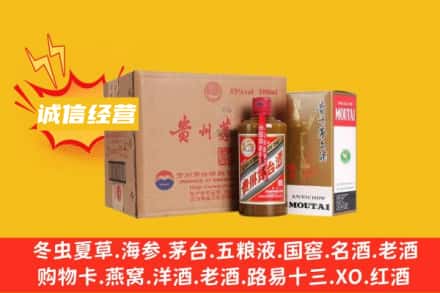 岐山县回收精品茅台酒