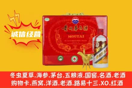 岐山县回收茅台酒瓶