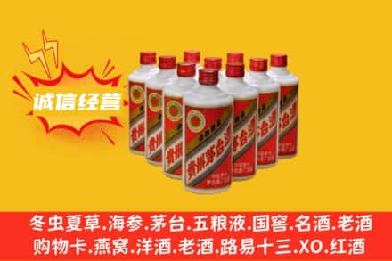 岐山县回收铁盖茅台酒