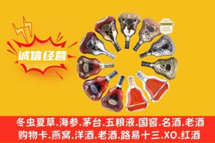 岐山县求购回收XO洋酒