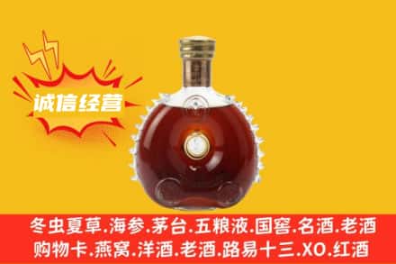 岐山县回收路易十三
