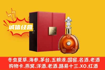 岐山县回收人头马洋酒