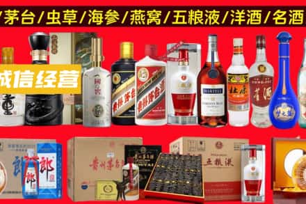 岐山县烟酒回收酒.jpg