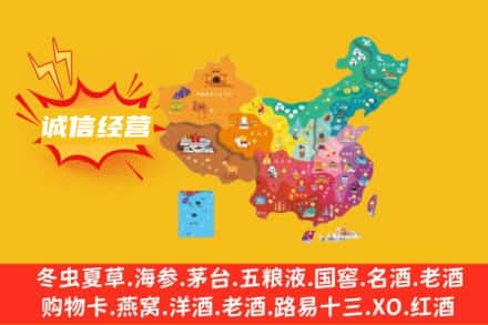 岐山县诚信烟酒经营部